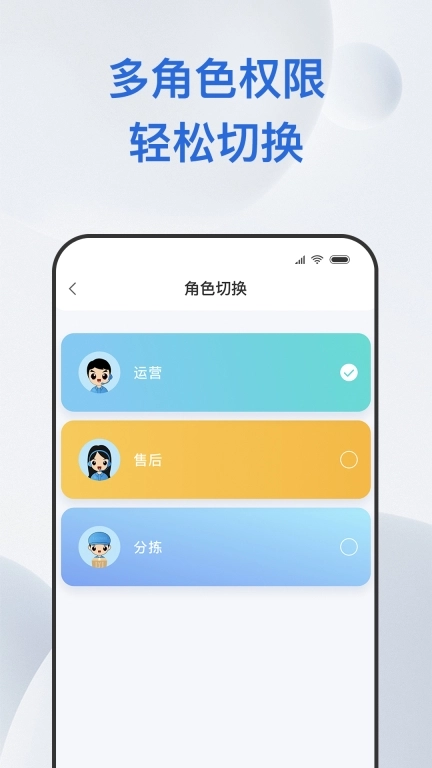 桑尼号