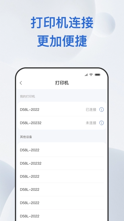 桑尼号
