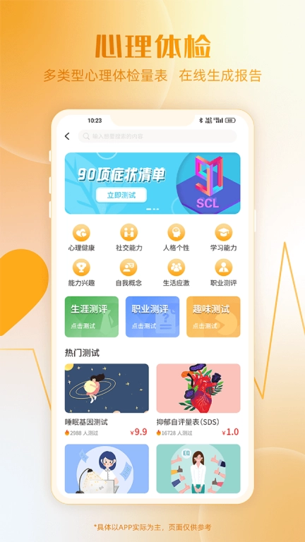 和心云