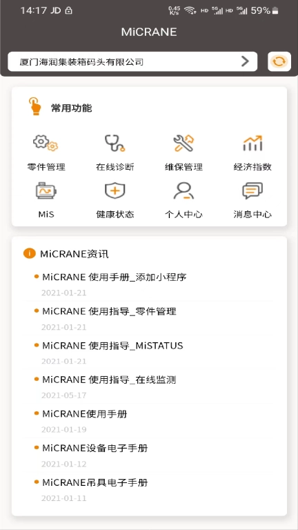 MiCRANE