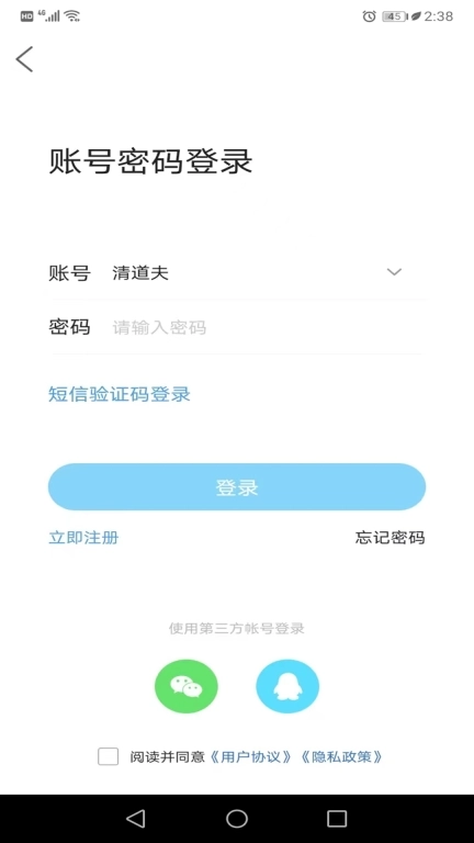 扬中本地头条