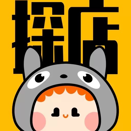 龙猫探店