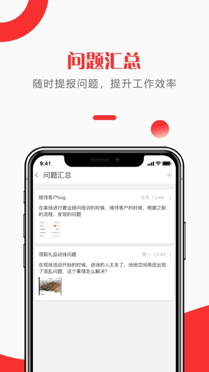 快销天下