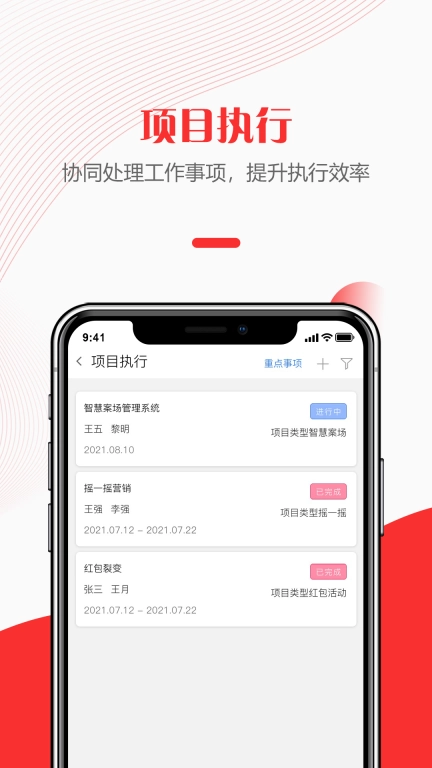 快销天下