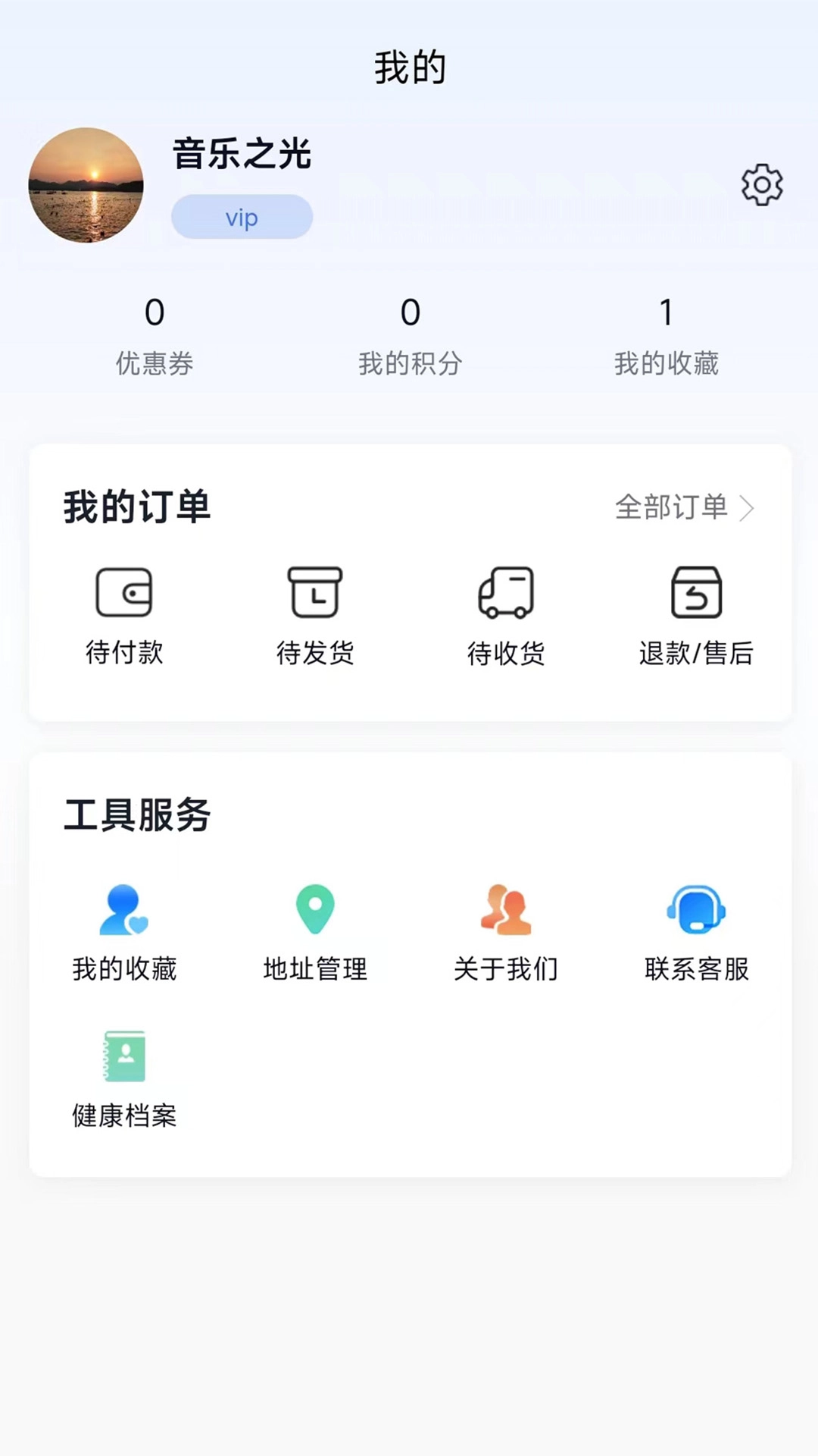 蟠桃汇