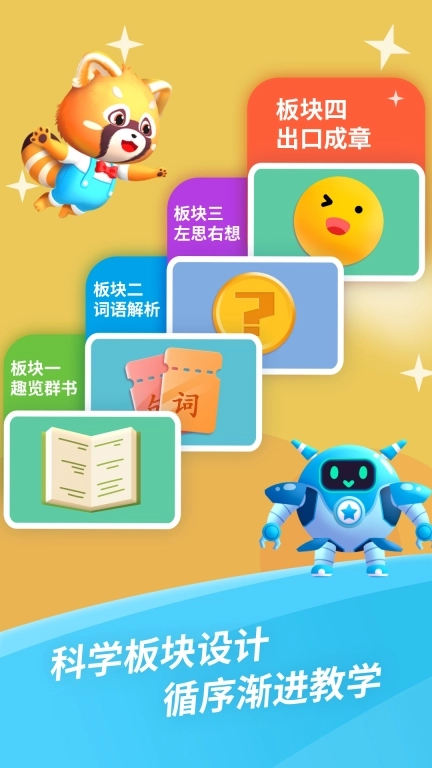 哈啰阅读