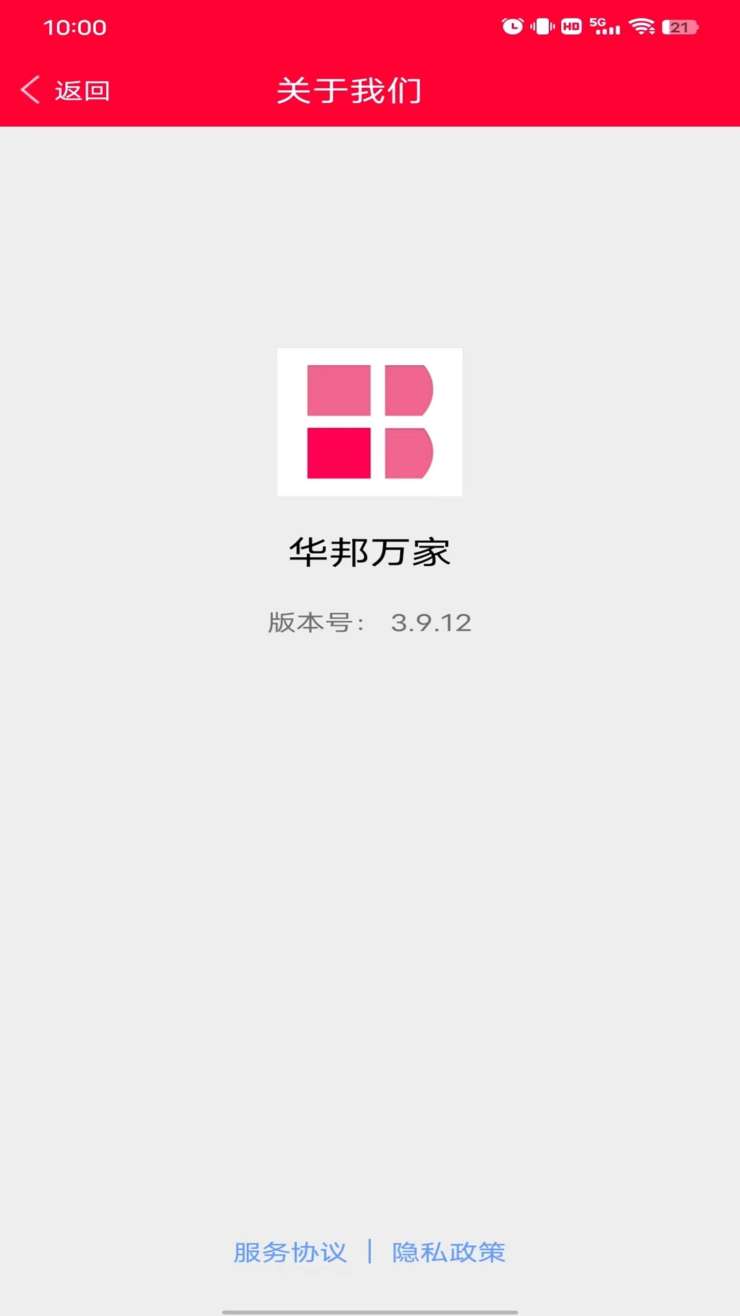 华邦万家