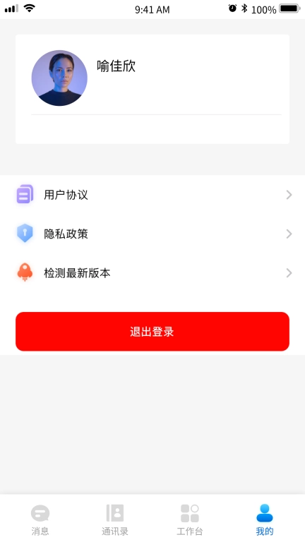 星云融媒-原看苏州助手
