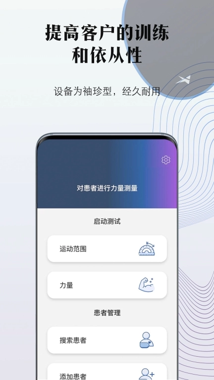 掌中康
