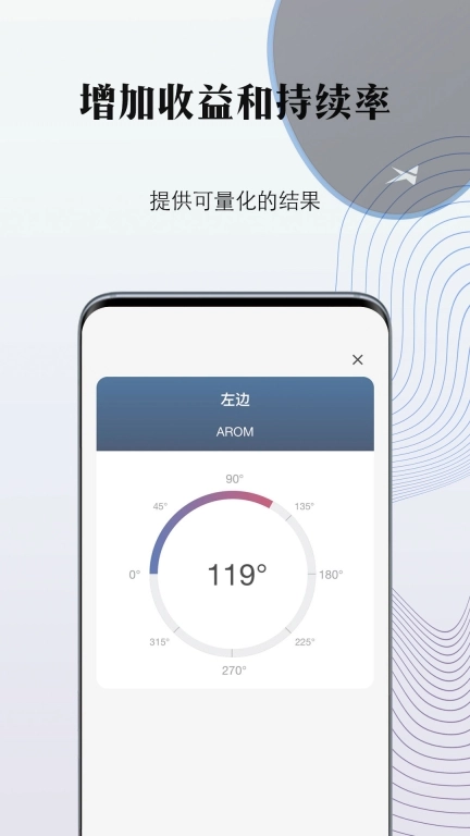 掌中康