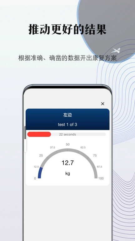 掌中康