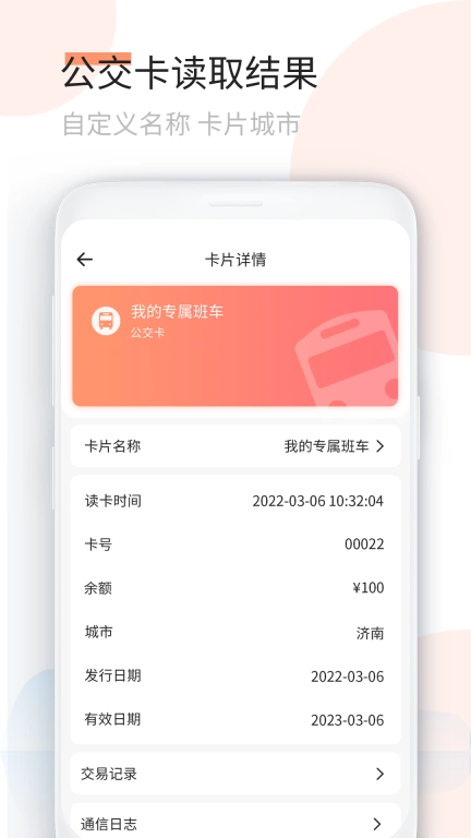 复制门卡王