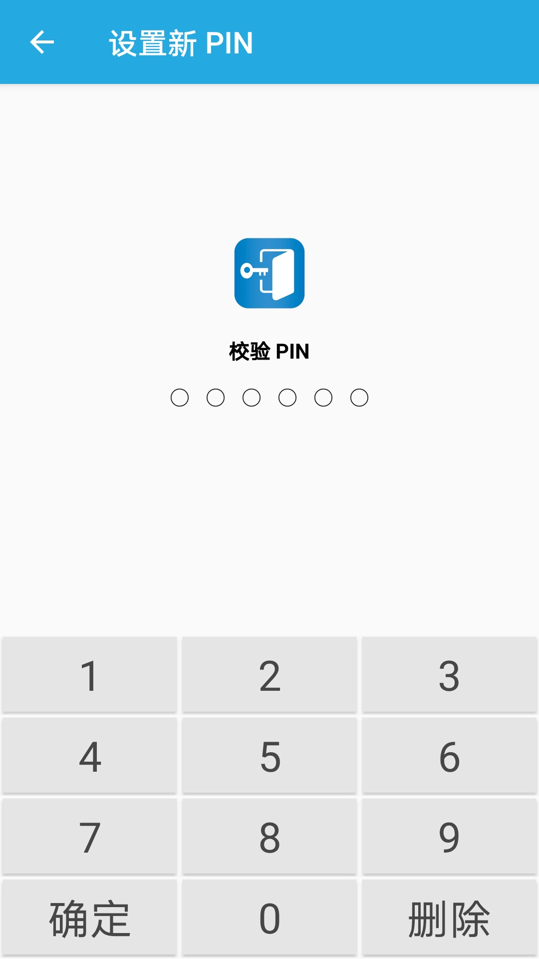 NetIQ Auth