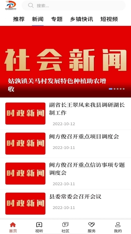 大美当涂