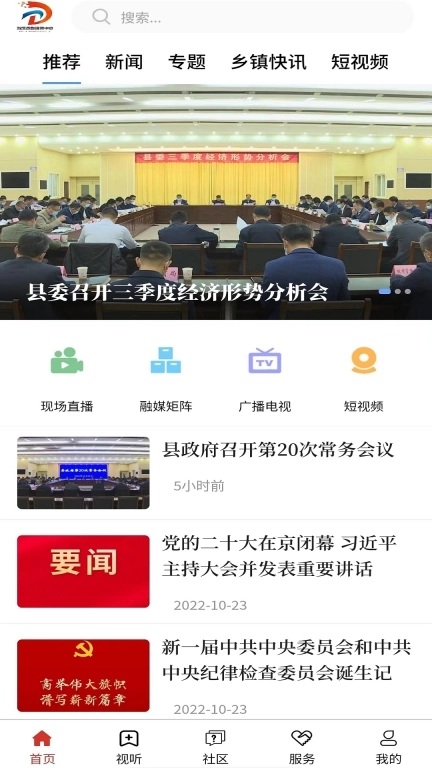 大美当涂