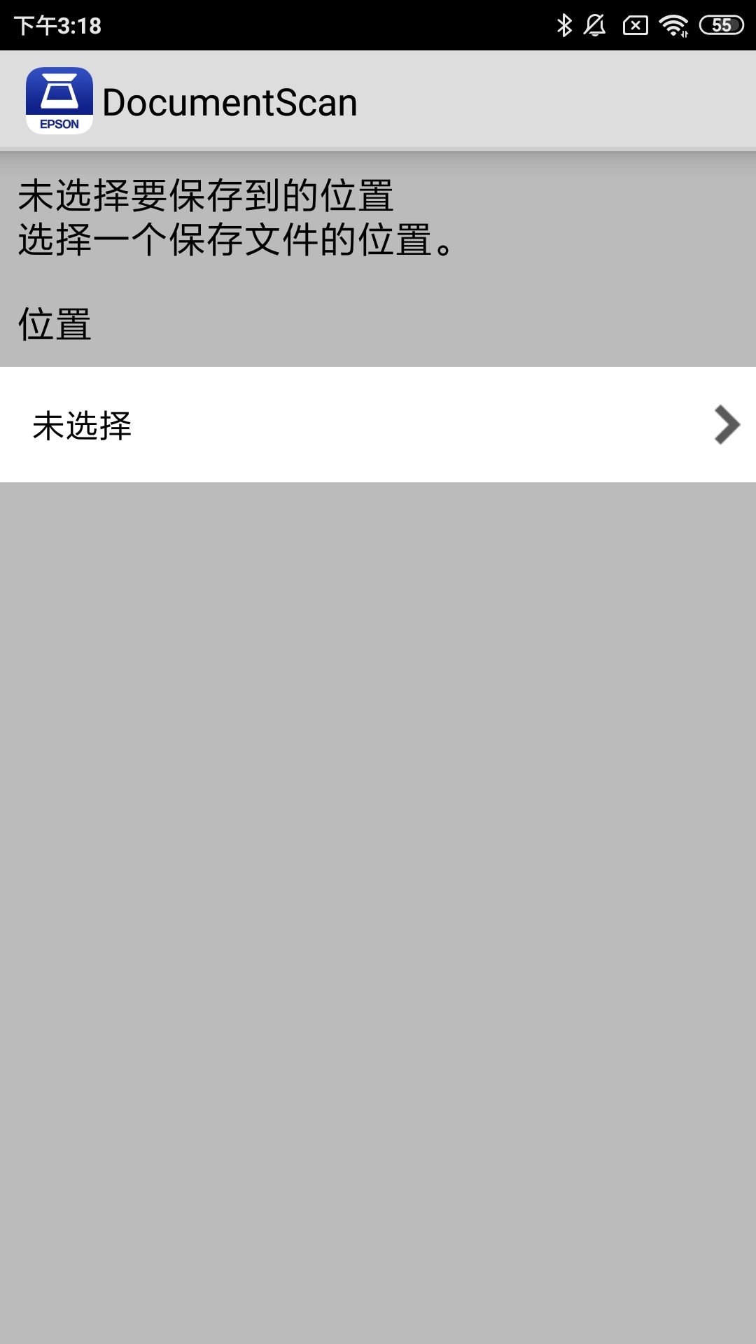 Epson DocumentScan