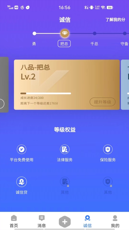 良臣网