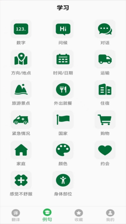 天天俄语翻译-俄语翻译