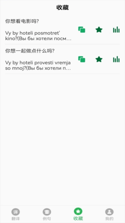 天天俄语翻译-俄语翻译