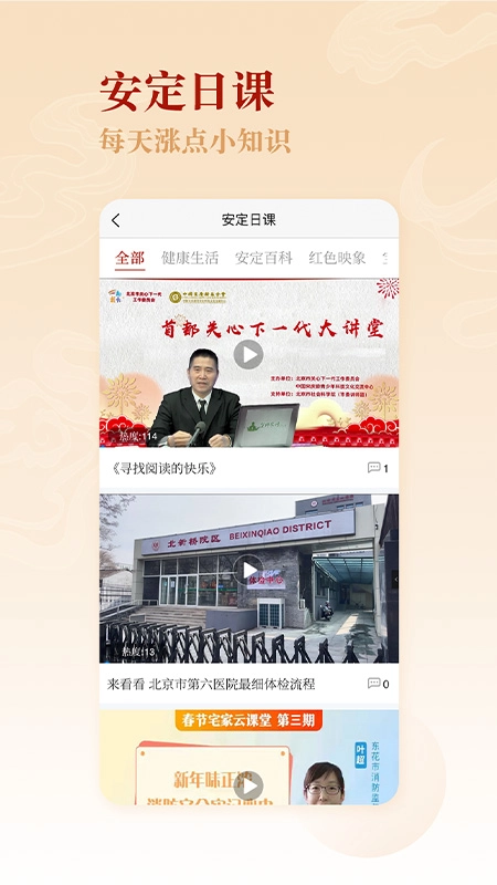钟鼓人家