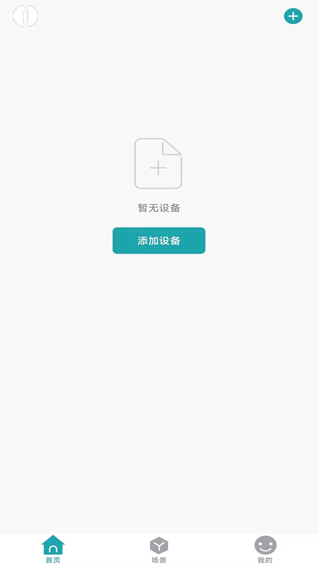 罗曼斯智家