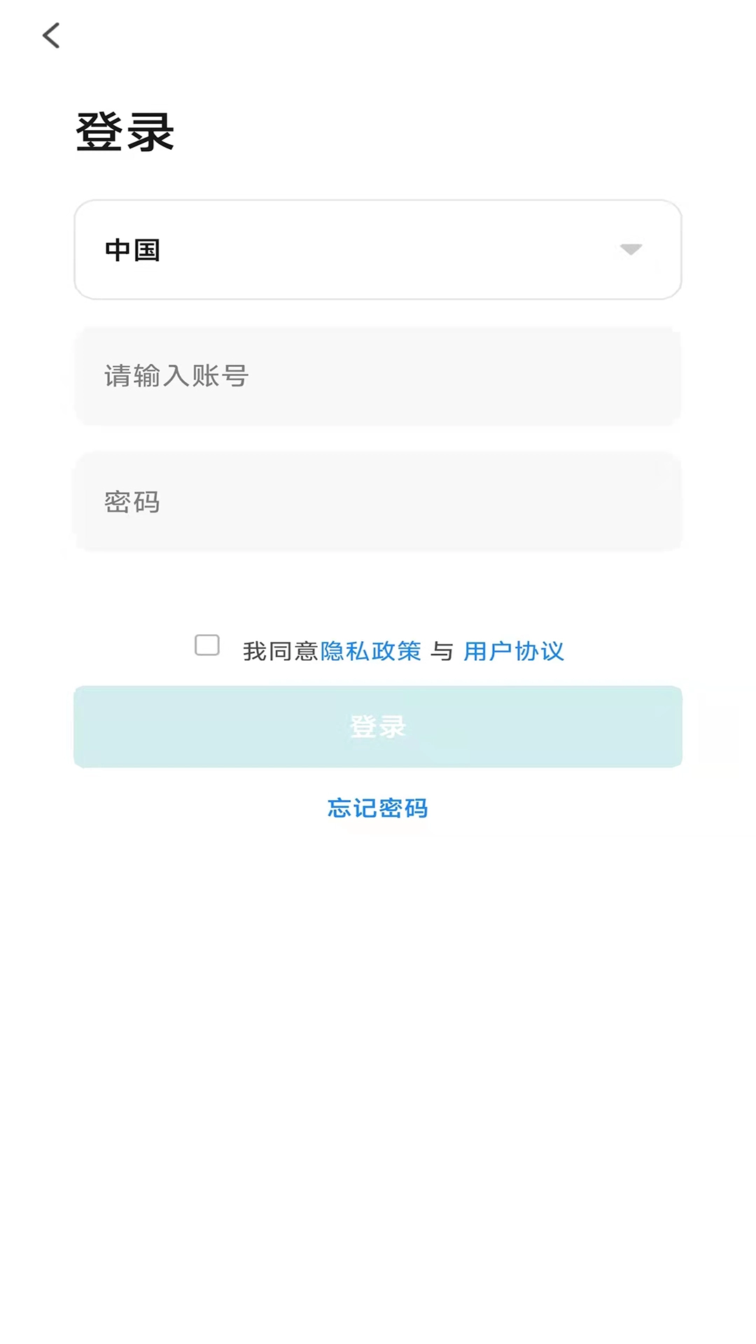 罗曼斯智家