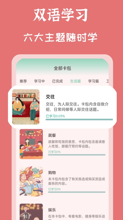 MHK国语考试宝典-国语考试助手