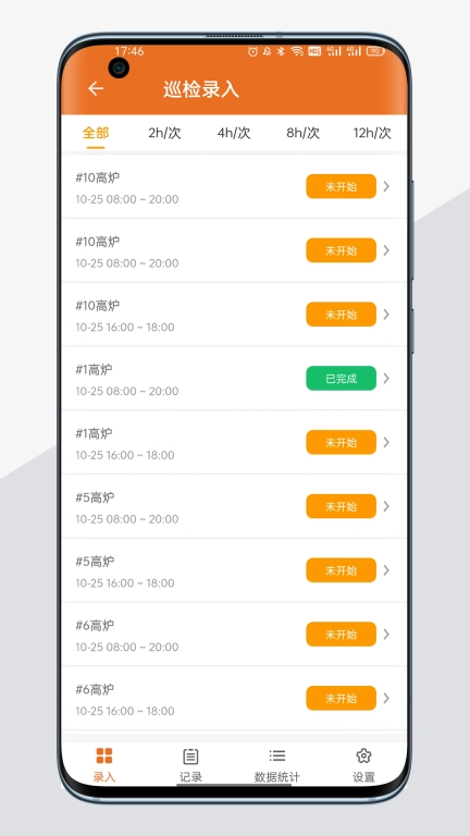 e运维-让环境保护更简单