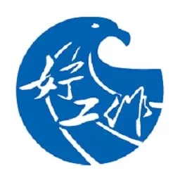 好工作