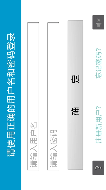 PolarisRehab-北辰康复系统