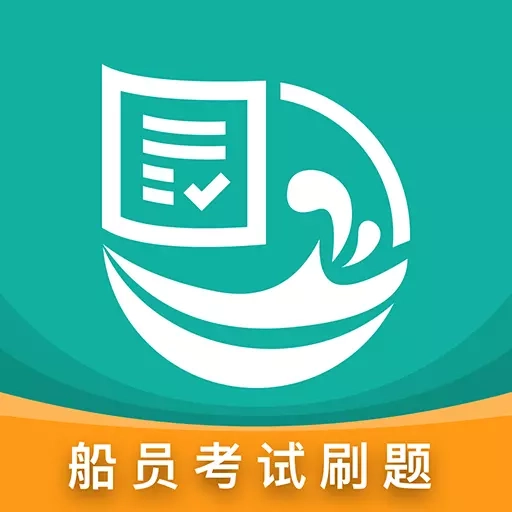 船员刷题大师-海员考试题库练习