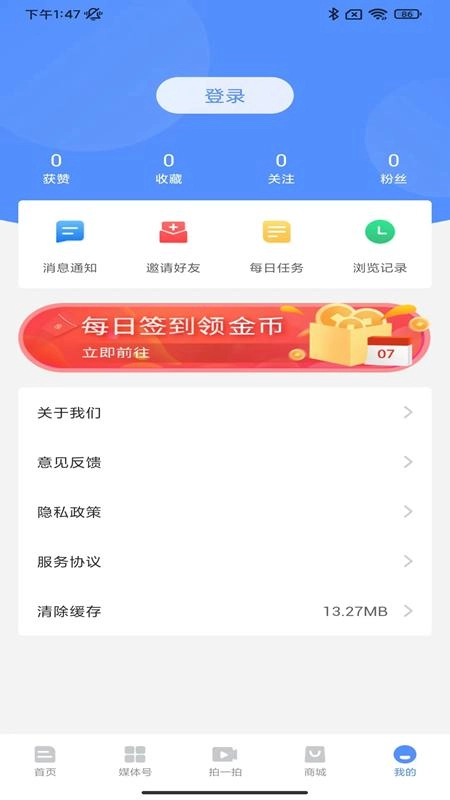 云上巴塘