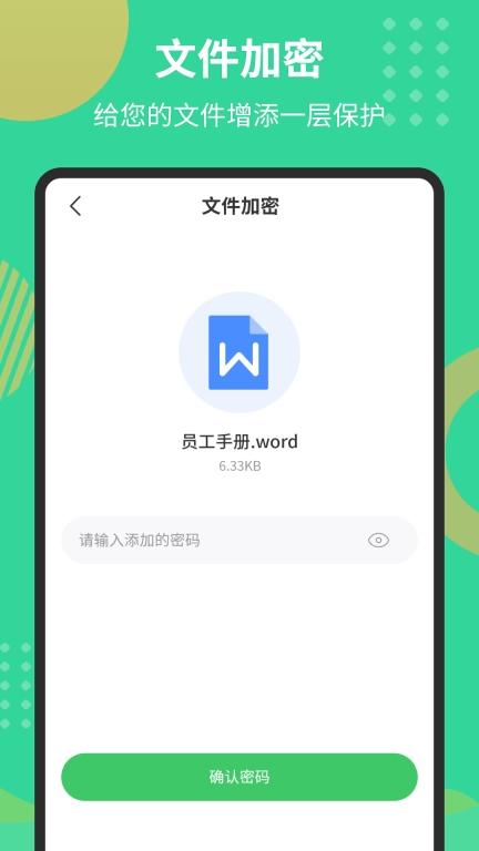 Pdf文档转换器
