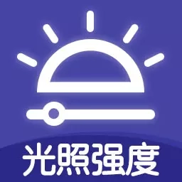 光照强度测量仪-亮度计测光仪