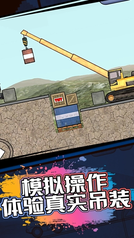 超级儿童卡车