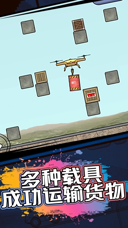 超级儿童卡车