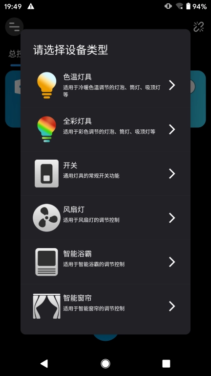卡迪智能