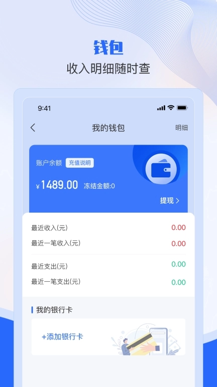 美达现场管理人