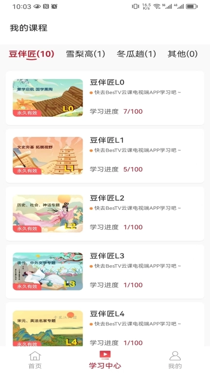 云伴助手