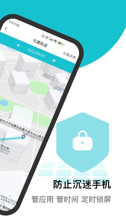 依蛋家长助手-防沉迷应用锁