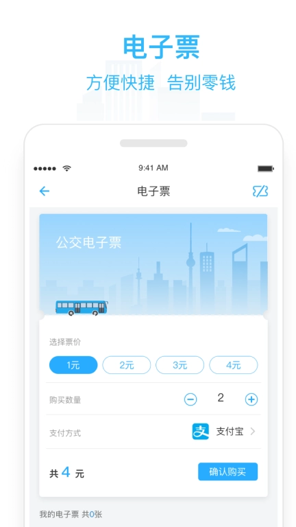 东城行