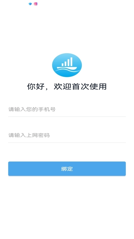 渔讯通