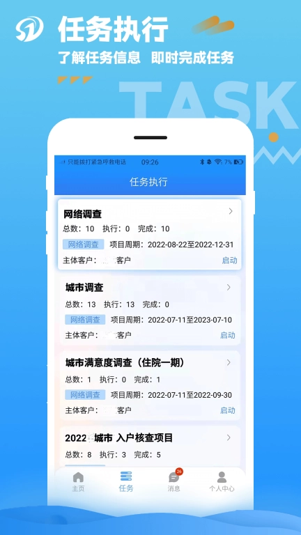 数道云