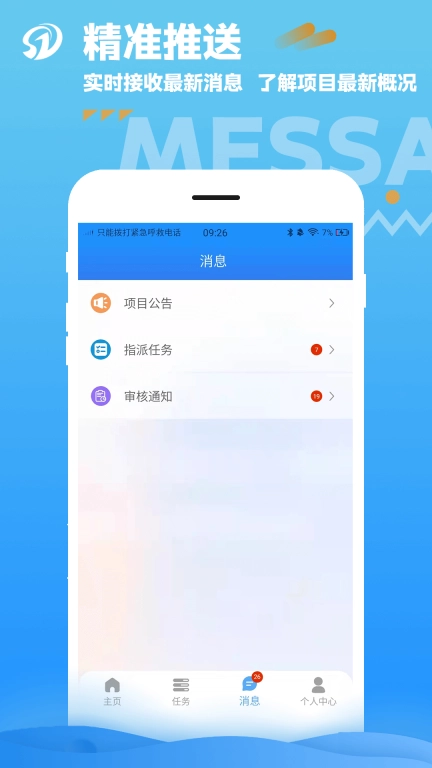 数道云