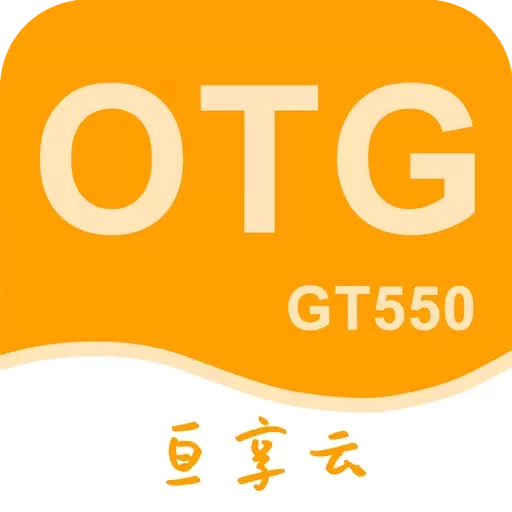 智联网络模块OTG