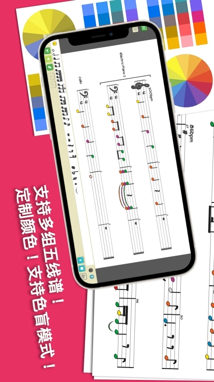 科尼龙作曲家