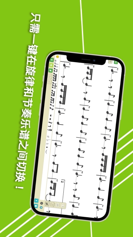 科尼龙作曲家