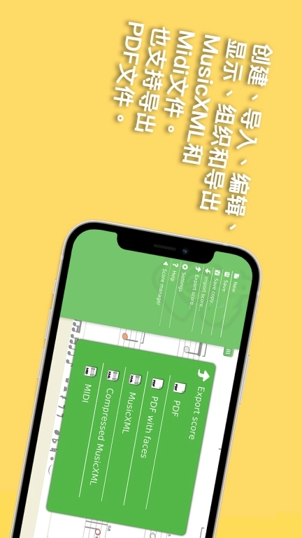 科尼龙作曲家