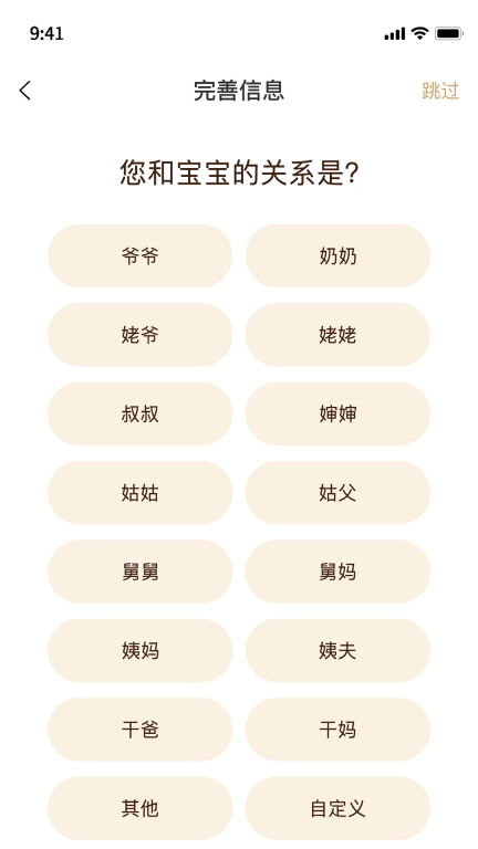 光影二十年