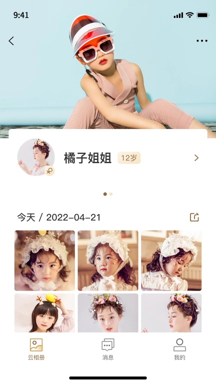 光影二十年